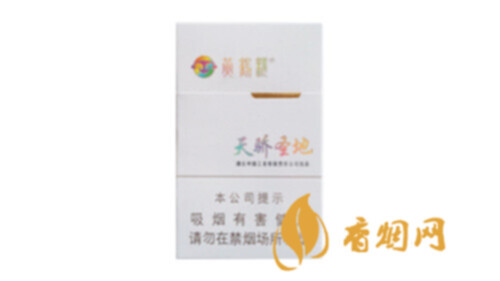黃鶴樓天驕圣地硬白盒價格多少香煙零售價格表