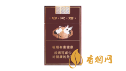 白沙精品香煙價格表和種類查詢2025完整價格表