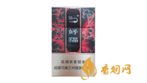 好貓如意硬盒價格多少香煙圖片和價格匯總