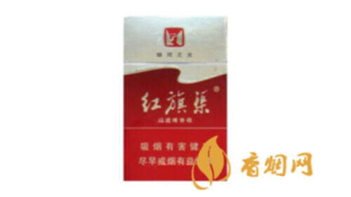 紅旗渠銀河之光小盒價格多少香煙零售價格表圖合集