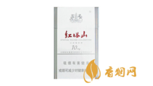紅塔山鉑金白盒什么價香煙小盒零售價格表圖