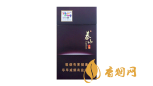 泰山香煙一盒價格多少2025香煙最新完整價格表