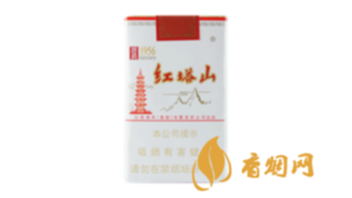 紅塔山軟經(jīng)典1956小盒多少錢香煙零售價格表圖