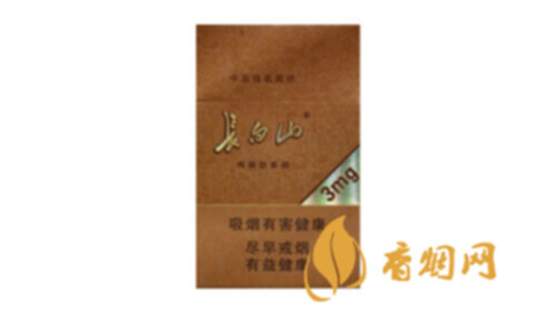 長白山德容天下一包多少錢香煙零售價格表