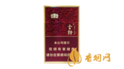 云煙祥瑞香煙一包什么價(jià)硬盒香煙價(jià)格表