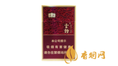 云煙祥瑞香煙一包什么價硬盒香煙價格表