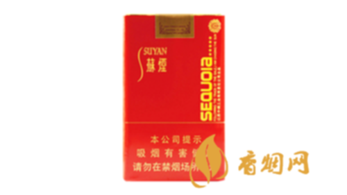 蘇煙紅杉樹(shù)硬盒多少錢一包香煙批發(fā)價(jià)格表圖匯總