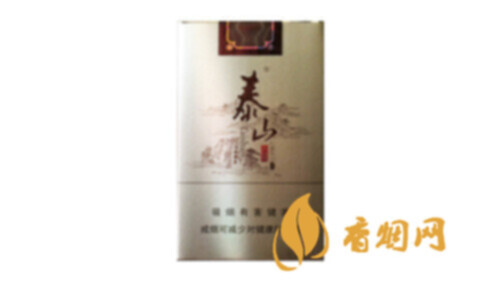 泰山軟儒風(fēng)一包價(jià)格查詢軟包香煙價(jià)格表和圖片