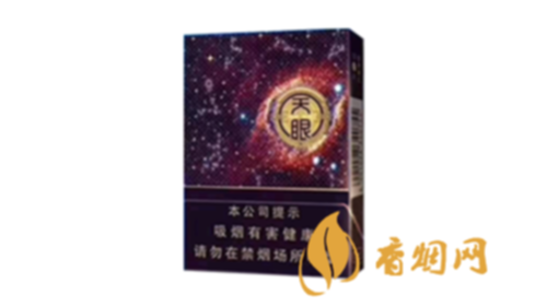 2025年云煙天眼中支煙大全價(jià)格查詢