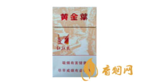黃金葉紅旗渠流金歲月在售嗎 黃金葉紅旗渠流金歲月香煙價格表