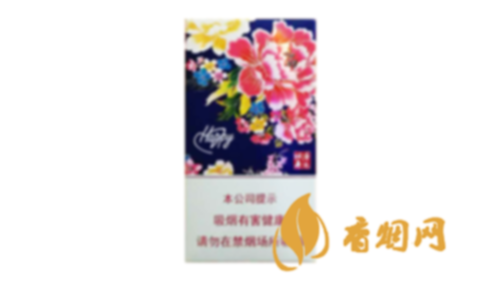 黃金葉洛陽牡丹細(xì)支Happy香煙價格最新參考