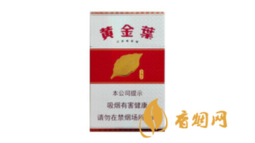 黃金葉喜滿堂香煙價格表大全品種最新版