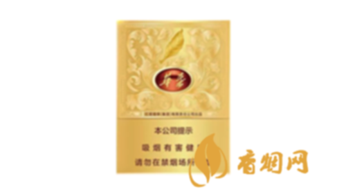 最新玉溪華葉多少錢(qián)一包金色扁盒價(jià)格表