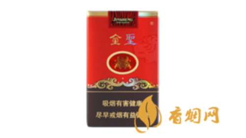 金圣香煙價格表2025價目表完整