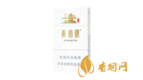 黃鶴樓峽谷情有哪幾款2025香煙最新價格