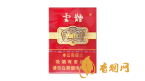 云煙金腰帶中支一盒什么價(jià)香煙進(jìn)價(jià)價(jià)格表