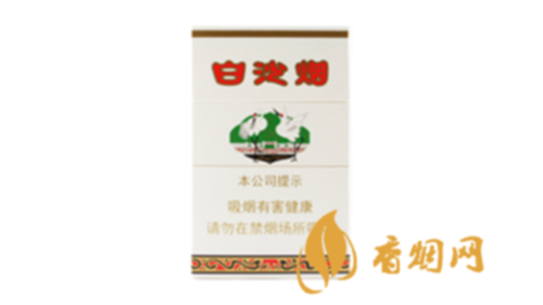 硬白沙多少錢一包最新價(jià)格 硬白沙煙價(jià)格表和圖片