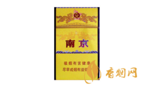 南京九五硬盒價(jià)格表和圖片 附真假鑒定方法