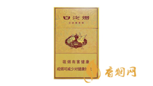 白沙香煙一盒價格多少2025香煙完整價格