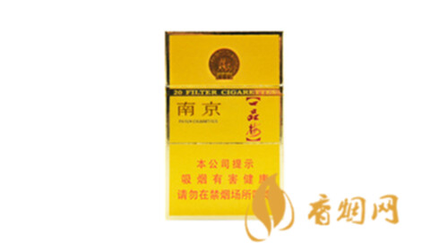 南京一品梅一盒價(jià)格多少香煙零售價(jià)格表圖合集