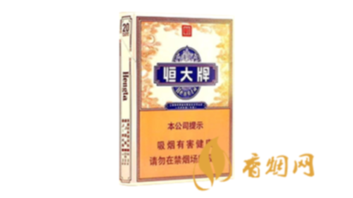 恒大香煙中支一盒價(jià)格多少香煙種類及價(jià)格匯總