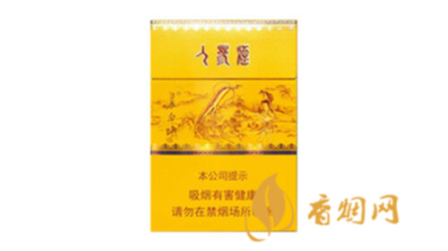 長白山人參中支煙多少錢一盒香煙價(jià)格表一覽