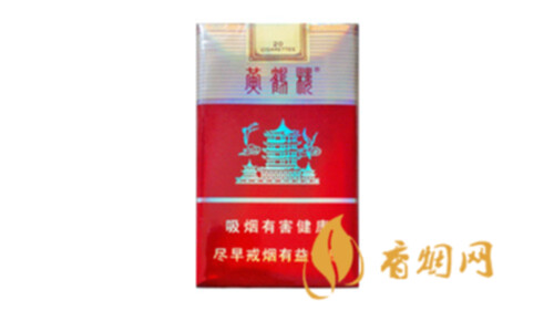 黃鶴樓雪之景香煙啥價(jià)2025香煙最新價(jià)格