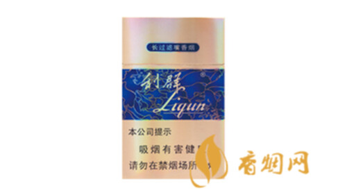利群國色天香價(jià)格多少香煙價(jià)格表和圖片