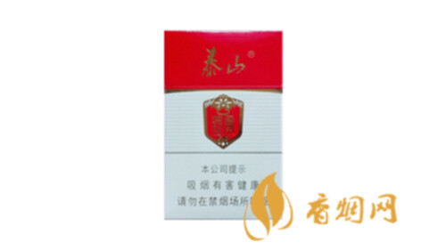 山东泰山香烟全部价目表2025年生产