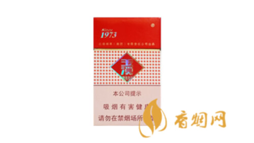 硬玉溪煙一盒價(jià)格多少香煙圖片及價(jià)格查詢