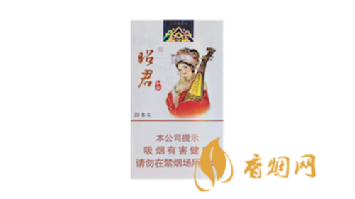 大青山昭君和親香煙價格表多少香煙種類及價格合集