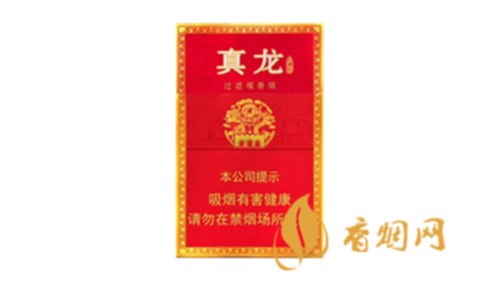 真龍香煙一盒什么價香煙價格完整表