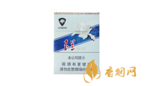 玉蘭短支香煙價格多少2025香煙最新價格