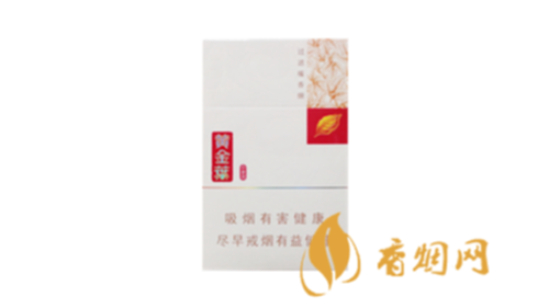 黃金葉小黃金價(jià)格多少香煙價(jià)格表一覽