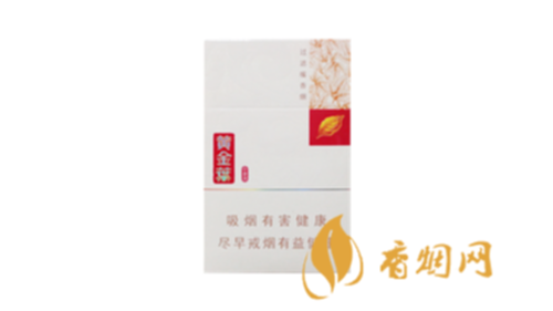 2025年黄金叶小黄金多少钱一包硬盒装
