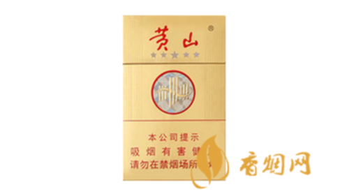 黃山金皖煙香煙價(jià)格查詢(xún)香煙圖片及價(jià)格匯總