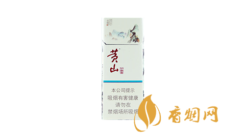 黃山中國畫細(xì)支香煙什么價2025香煙最新價格