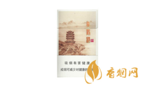 黃鶴樓細(xì)支價格表圖片2025最新價格