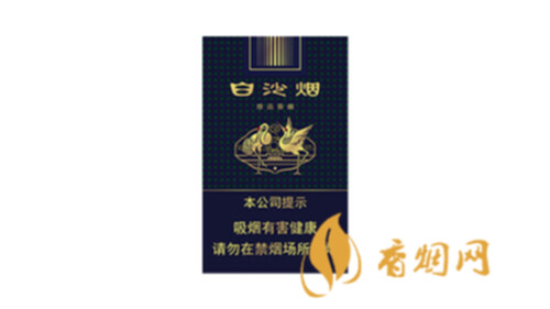 白沙珍品一盒價格多少香煙圖片及價格匯總