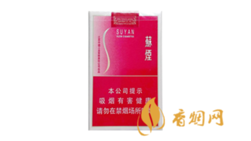 蘇煙軟金砂價格多少香煙批發(fā)價格查詢