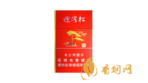 黃山貴賓迎客松香煙多少錢香煙市場(chǎng)價(jià)格表