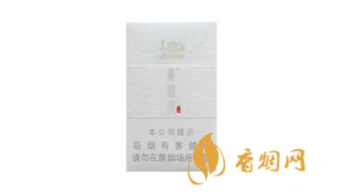 黃鶴樓奇景香煙價(jià)格多少香煙圖片及價(jià)格合集
