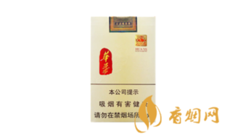 玉溪華葉香煙一盒什么價(jià)香煙批發(fā)價(jià)格查詢
