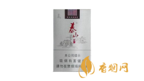 泰山望岳軟包多少錢一包香煙價(jià)格表和圖片