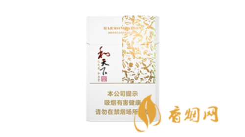 白沙和天下香煙小盒價(jià)格查詢香煙價(jià)格表圖一覽