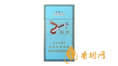 南京細(xì)支煙什么價(jià)2025香煙最新價(jià)格表