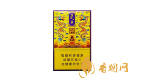 天子香煙一條多少錢2025香煙整條價格表和種類大全集