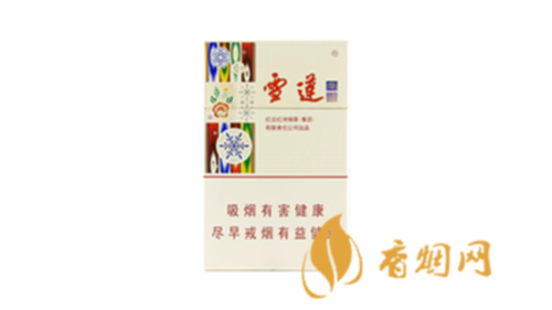 雪蓮香煙一盒價格多少小盒香煙價格和圖片