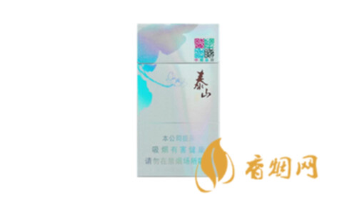 泰山心悅香煙一盒價格多少香煙圖片及價格匯總