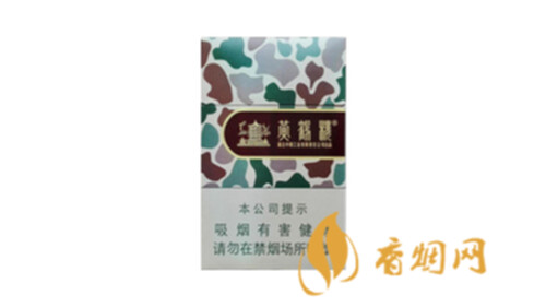 黃鶴樓大彩一盒價格多少香煙進價價格表
